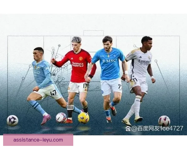 五大联赛最新战报与球星表现全解析